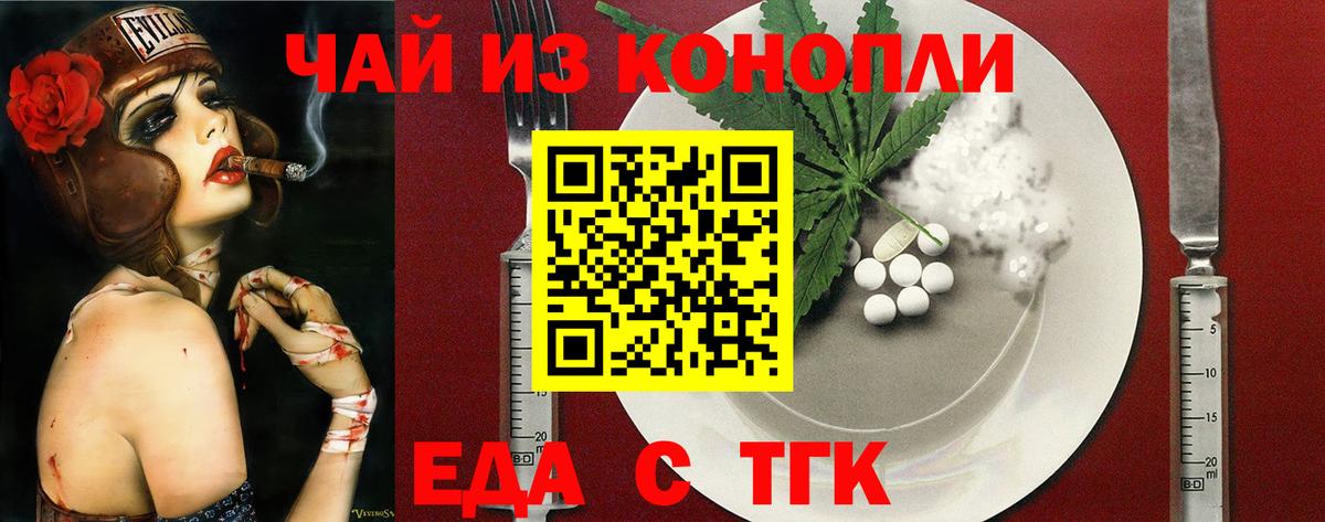 Орёл  Canna-Cookies марихуана  Вход с VPN 