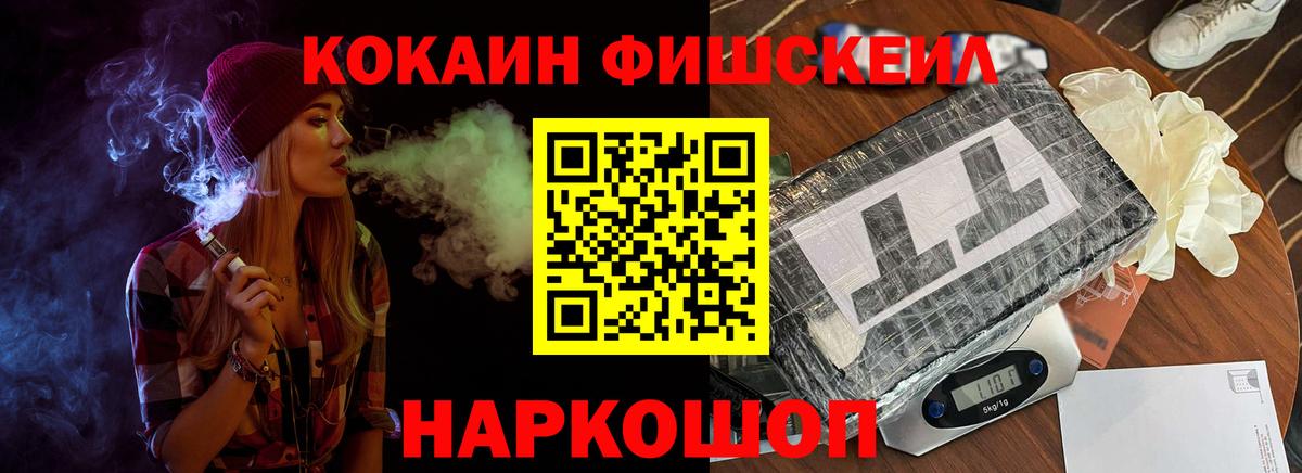 КОКАИН  Вход с VPN  Cocaine 98%  Орёл  КОКАИН Эквадор 
