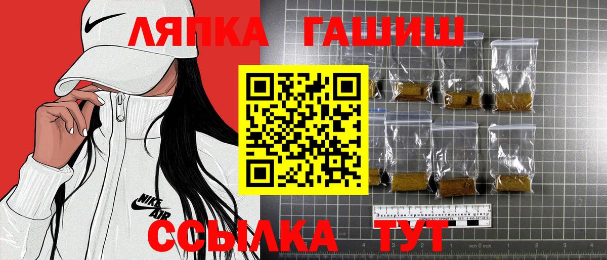 Канабис  Гашиш  МЕТАМФЕТАМИН  ТГК  Орёл  Экстази  МЕФ кристаллы  Вход с VPN  КОКАИН  ГАШ 