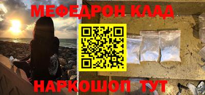 прущий лед Рузаевка