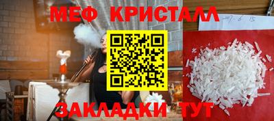 прущий лед Рузаевка