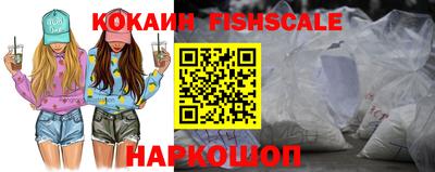 jwh Рыбинск