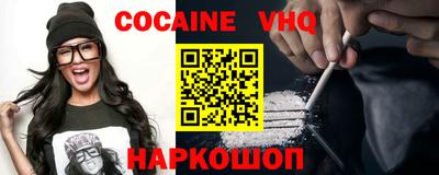 мефедрон мука Рязань
