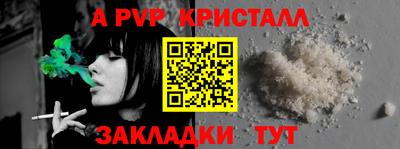 jwh Рыбинск