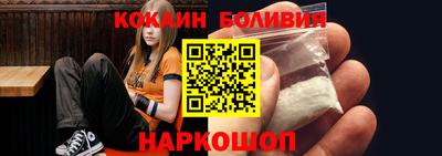 мефедрон мука Рязань