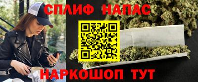 прущий лед Рузаевка
