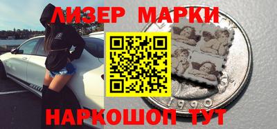 прущий лед Рузаевка