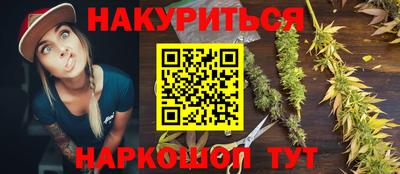 мефедрон мука Рязань