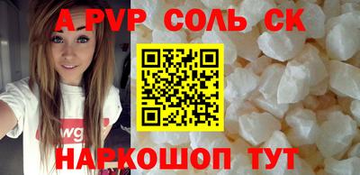 jwh Рыбинск