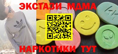 прущий лед Рузаевка