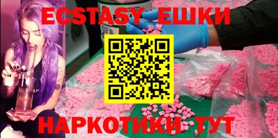 прущий лед Рузаевка