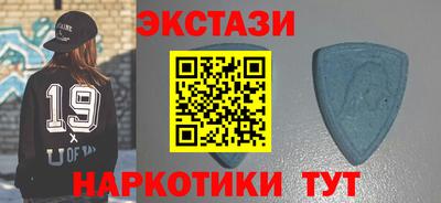 прущий лед Рузаевка