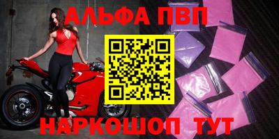 мефедрон мука Рязань