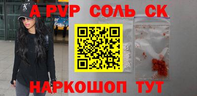 мефедрон мука Рязань