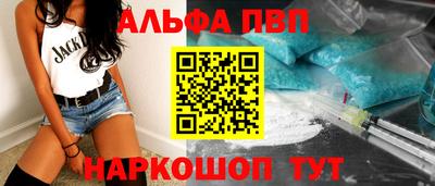 прущий лед Рузаевка