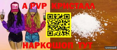 jwh Рыбинск