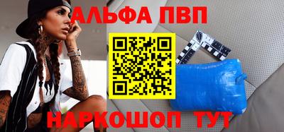 прущий лед Рузаевка