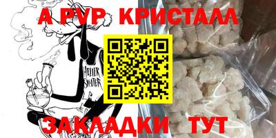 мефедрон мука Рязань