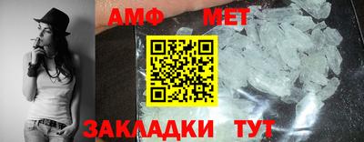 прущий лед Рузаевка