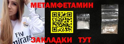 jwh Рыбинск