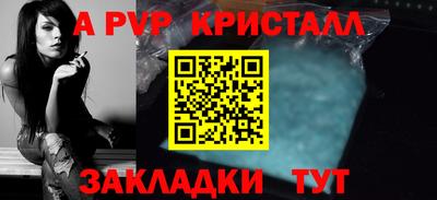 мефедрон мука Рязань
