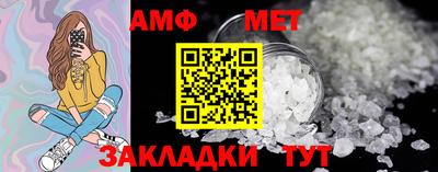 мефедрон мука Рязань