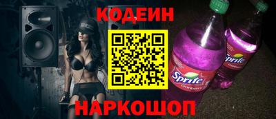 прущий лед Рузаевка