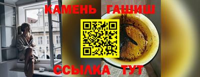 мефедрон мука Рязань