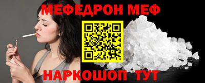 прущий лед Рузаевка