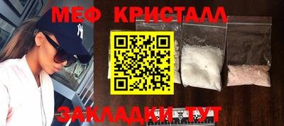 jwh Рыбинск