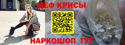 мефедрон мука Рязань