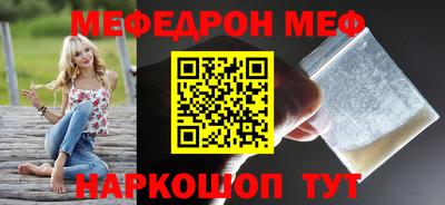 мефедрон мука Рязань