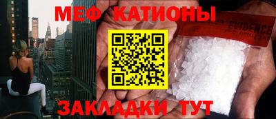 прущий лед Рузаевка