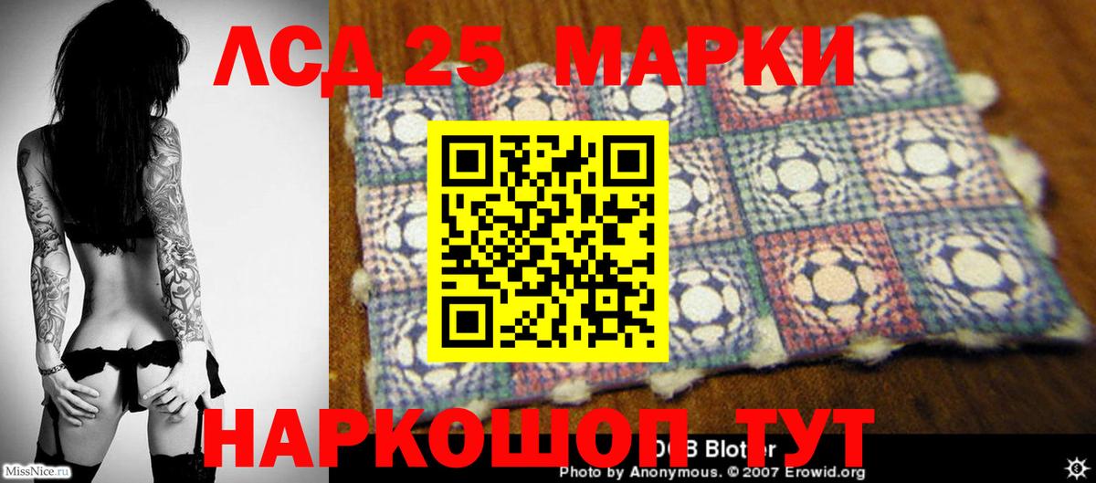 ЛСД экстази кислота  LSD-25 экстази кислота  Лсд 25 экстази  Орёл  Вход с VPN 