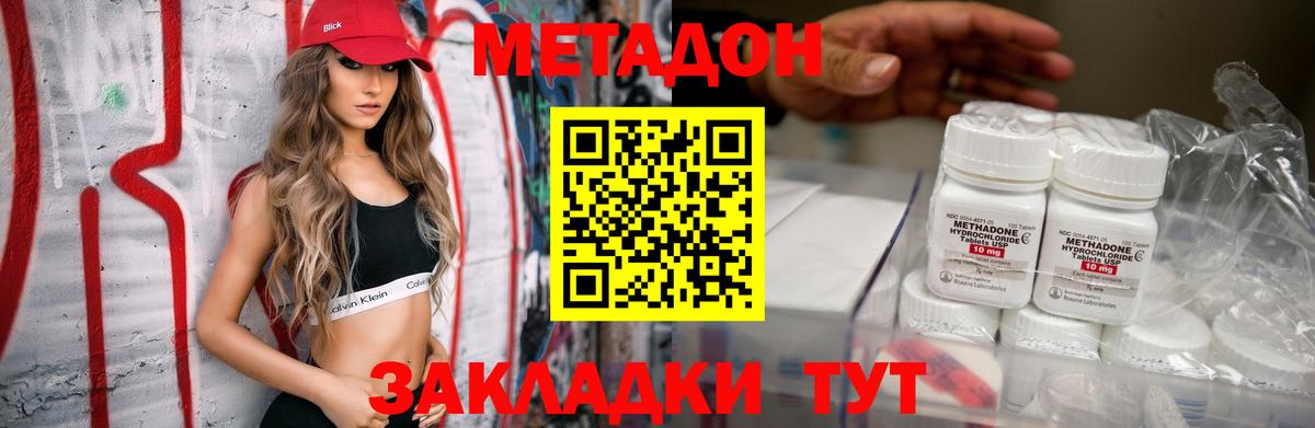 Орёл  Метадон мёд  Вход с VPN  МЕТАДОН мёд 