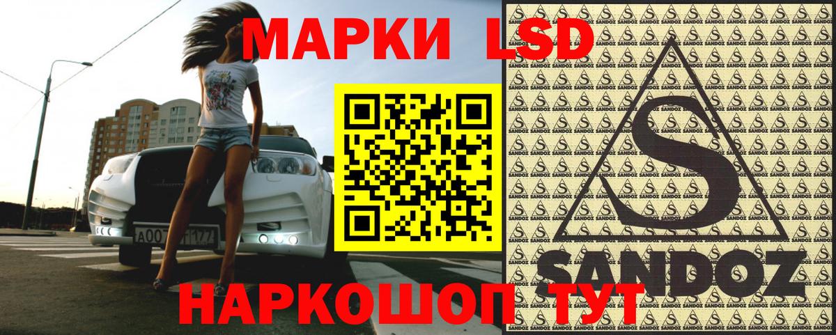 Орёл  Наркотические марки 1,8мг  Вход с VPN  Наркотические марки 1,8мг 