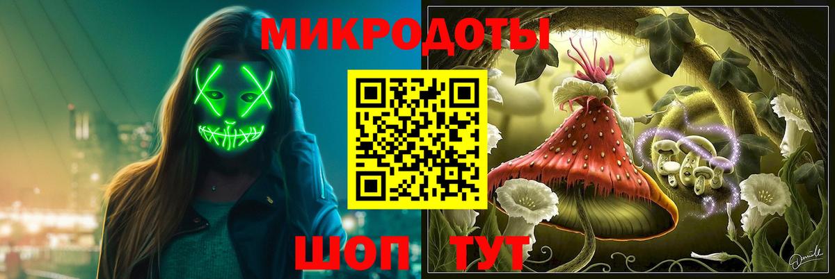 как найти наркотики  Псилоцибиновые грибы MAGIC MUSHROOMS  Орёл  Вход с VPN  Псилоцибиновые грибы Psilocybe 