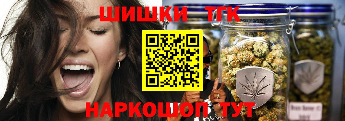 МАРИХУАНА индика  Конопля гибрид  Орёл  Вход с VPN 
