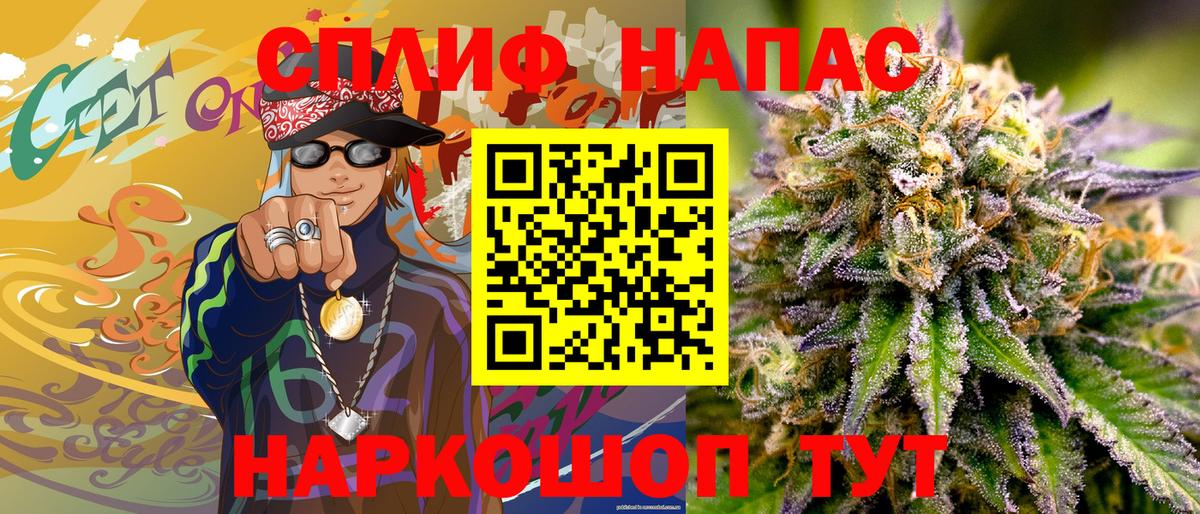 Конопля THC 21% Орёл